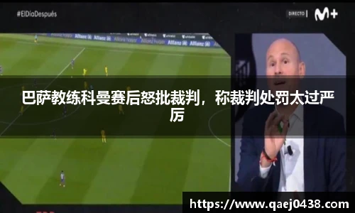凯捷体育