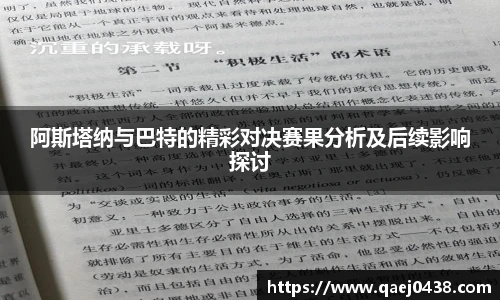 凯捷体育