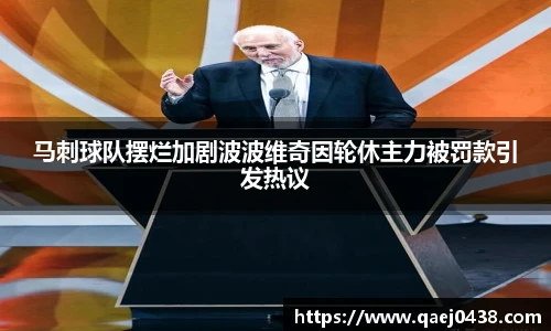 凯捷体育