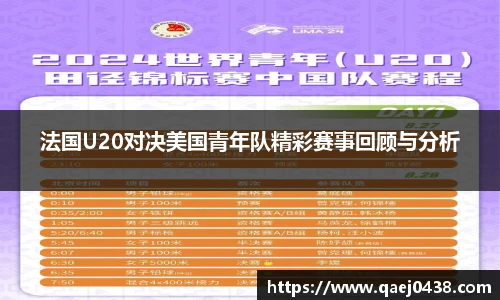 凯捷体育网址
