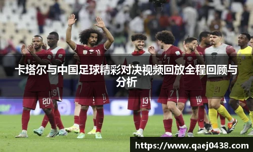 凯捷体育