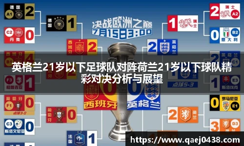 凯捷体育