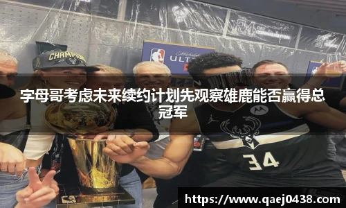 凯捷体育